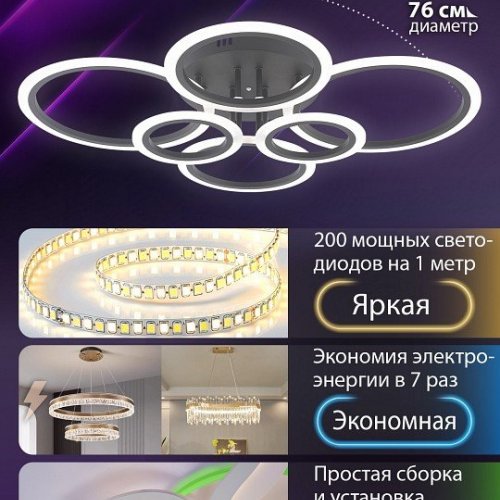 Потолочная люстра Natali Kovaltseva Home LED LAMPS 81440 Потолочная люстра Natali Kovaltseva Home LED LAMPS 81440