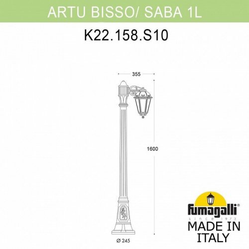 Наземный фонарь Fumagalli Saba K22.158.S10.AXE27