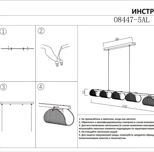Подвесной светильник Каспи 08447-5AL,19(16)