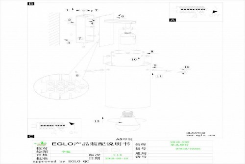 Бра Eglo Pinto Gold 97839 Бра Eglo Pinto Gold 97839