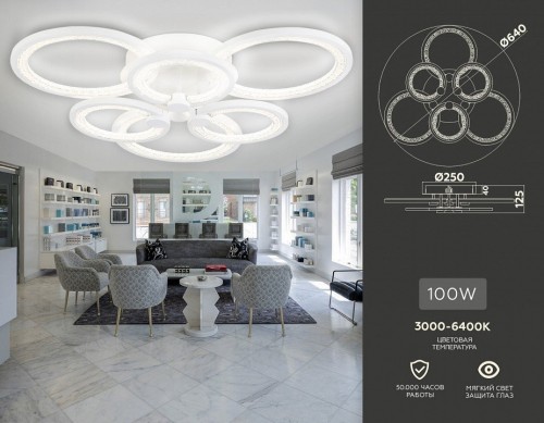 Потолочная люстра Ambrella light ACRYLICA FA4085