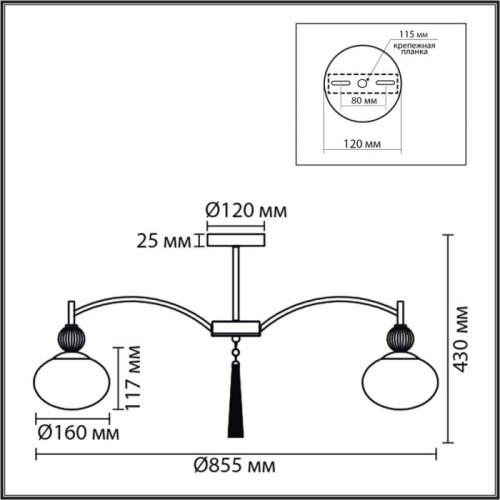 Потолочная люстра Gloriya 8272/8C Потолочная люстра Gloriya 8272/8C