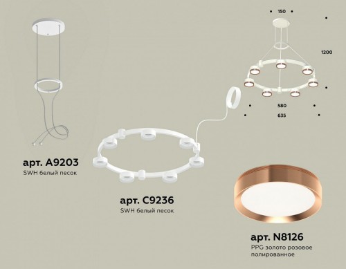 Подвесной светильник Ambrella light TRADITIONAL XR92031503