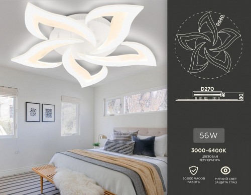 Потолочная люстра Ambrella light ACRYLICA FA4471