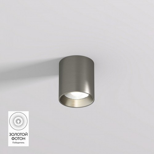 Накладной светильник Denkirs SHINE TUBE DK2610-DN