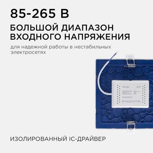 Встраиваемый светильник Apeyron Electrics 06-59 Встраиваемый светильник Apeyron Electrics 06-59
