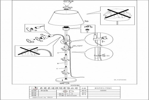Торшер Eglo Conesa 95686 Торшер Eglo Conesa 95686