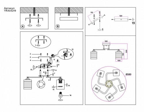 Потолочная люстра Ambrella light TRADITIONAL TR303219 Потолочная люстра Ambrella light TRADITIONAL TR303219
