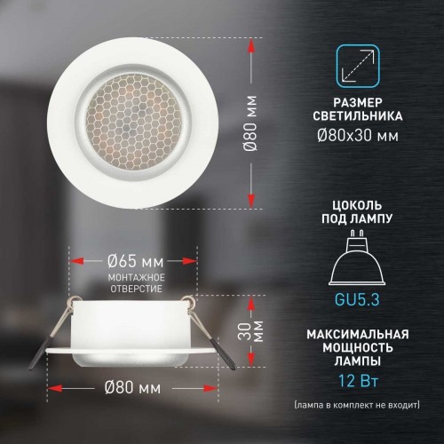 Светильник встраиваемый алюминиевый ЭРА KL109 WH/SL под лампу MR16 GU5.3 белый/серебро матовый Б0061829