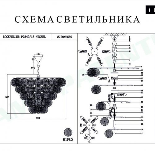 Подвесная люстра iLamp Rockfeller P2549-18 NIC