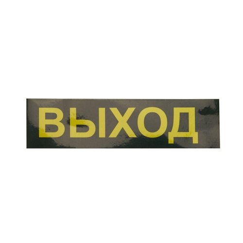 Настенный светодиодный светильник Feron EM111 41533
