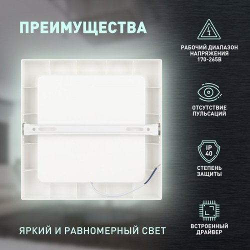 Точечный светильник LED 20-24-4K