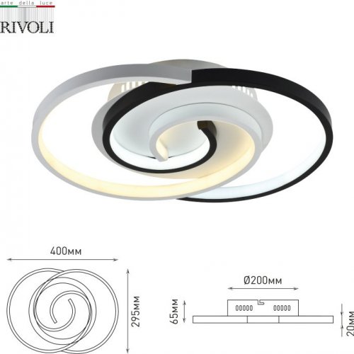 Потолочный светодиодный светильник Rivoli Abby 6101-101 Б0059007