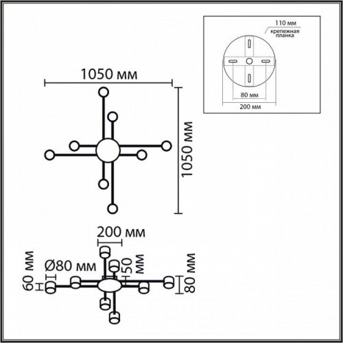 Потолочная люстра Lumion Benua 8305/8C Потолочная люстра Lumion Benua 8305/8C