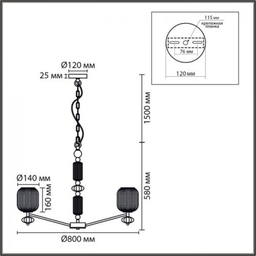 Подвесная люстра Alegra 8334/8