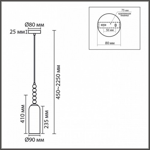 Подвесной светильник Lumion Tracy 8270/1A