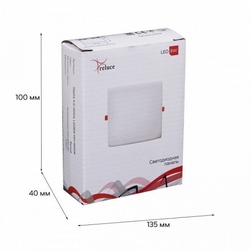 Встраиваемый светильник Reluce Technical 70604 70604-9.0-001OL LED8W WH 4000K