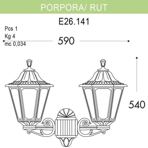 Настенный фонарь уличный Fumagalli Rut E26.141.000.VYF1R Настенный фонарь уличный Fumagalli Rut E26.141.000.VYF1R