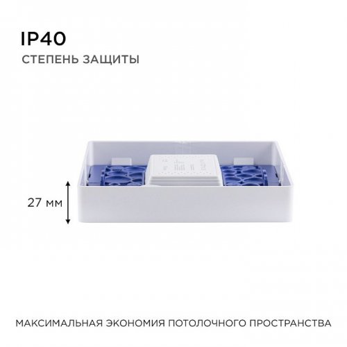 Накладной светильник Apeyron Electrics 06-67 Накладной светильник Apeyron Electrics 06-67