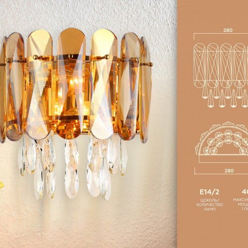 Бра Ambrella light Traditional TR5078 Бра Ambrella light Traditional TR5078