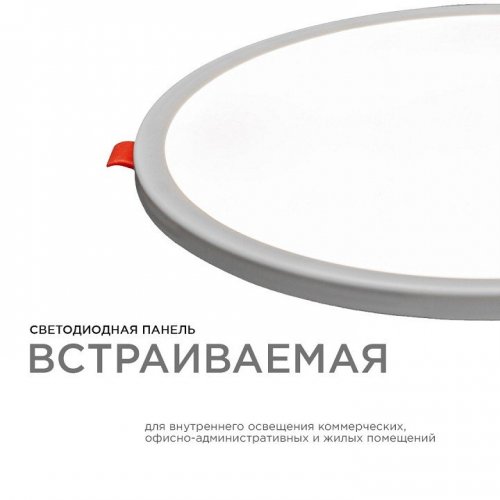 Встраиваемый светильник Apeyron Electrics LP-11 Встраиваемый светильник Apeyron Electrics LP-11