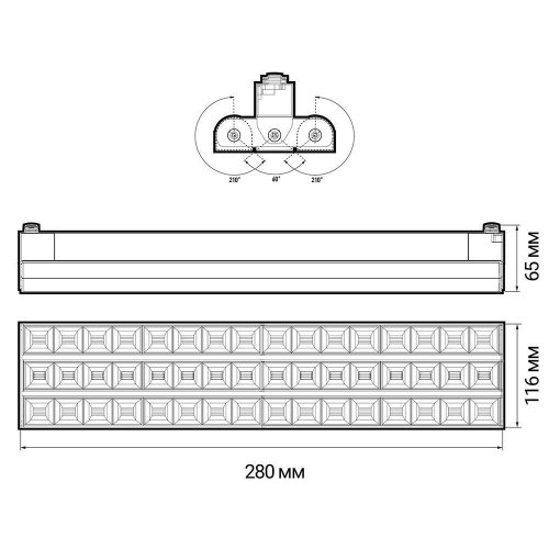 Трековый светодиодный светильник Jazzway PTR 2260R 3S 5039537