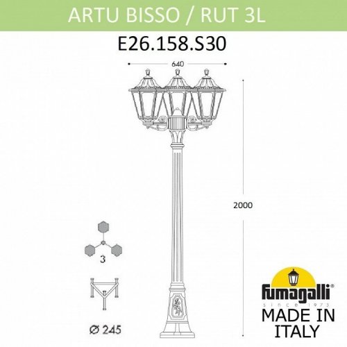 Наземный фонарь Fumagalli Rut E26.158.S30.WXF1R