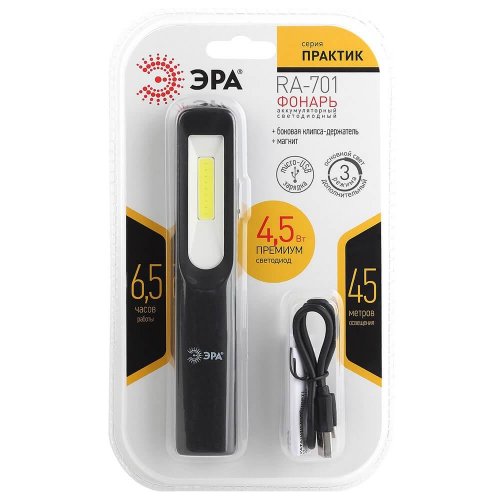 Ручной светодиодный фонарь аккумуляторный ЭРА RA-701 Б0039623 Ручной светодиодный фонарь аккумуляторный ЭРА RA-701 Б0039623