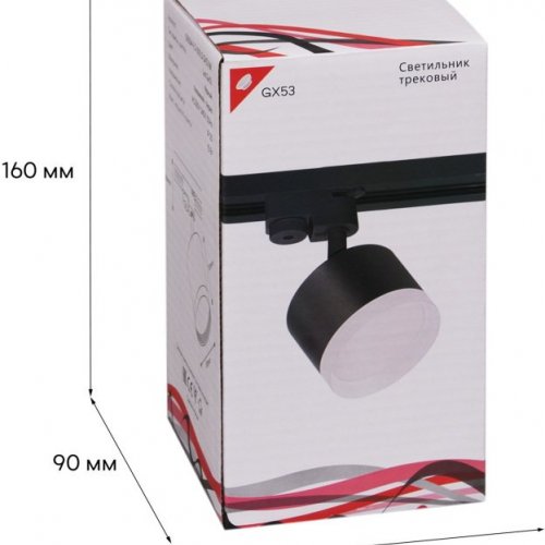 Трековый светильник Reluce 53004-9.3-001LD GX53 BK Трековый светильник Reluce 53004-9.3-001LD GX53 BK