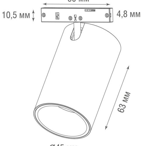 Трековый светильник Alpha DL20732NW7WW