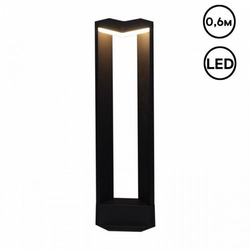 Уличный светильник Reluce 09980-0.7-001JH 0.6M LED12W BK RLOS Уличный светильник Reluce 09980-0.7-001JH 0.6M LED12W BK RLOS