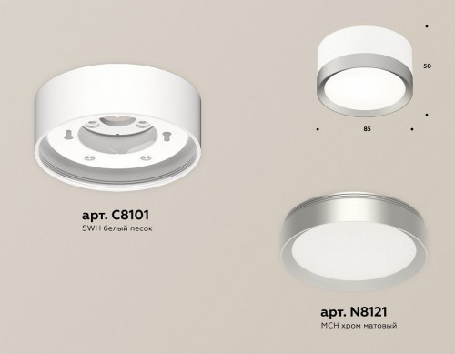 Точечный светильник Ambrella light Techno Spot XS8101004