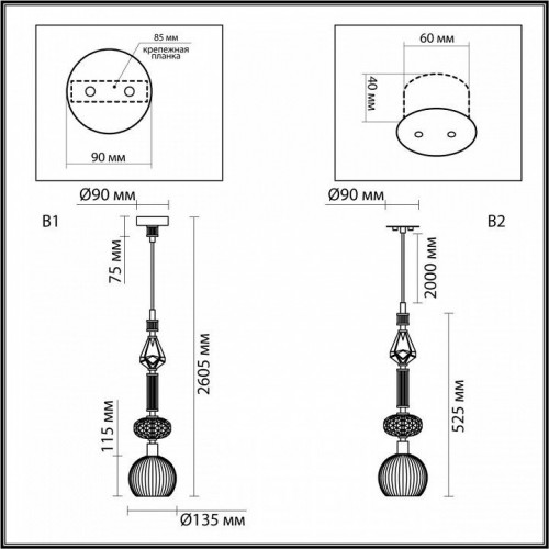 Подвесной светильник Odeon Light Exclusive Modern Terra 5414/1C