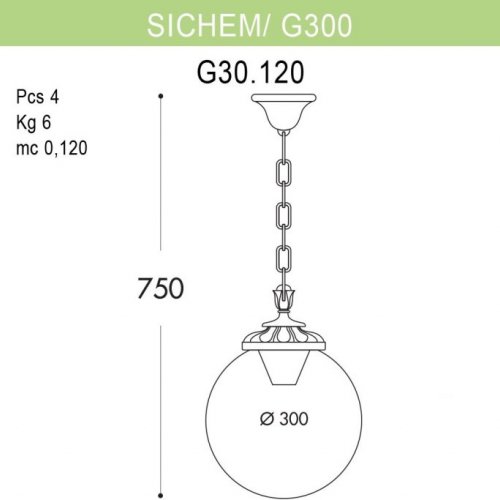 Уличный светильник подвесной Fumagalli GLOBE 300 G30.120.000.VYF1R