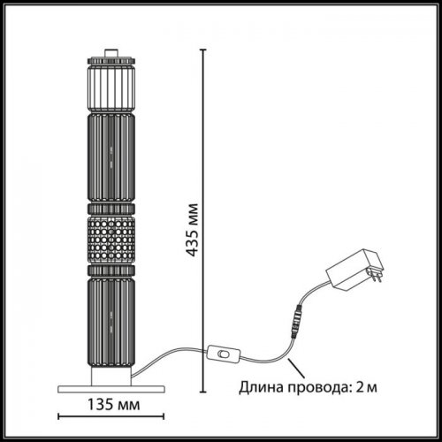 Интерьерная настольная лампа Collier 5456/15TL