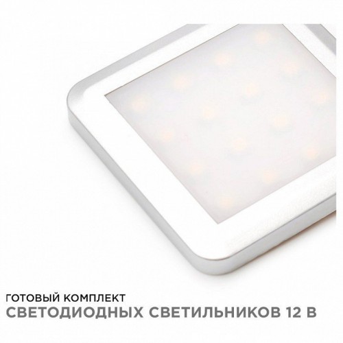 Набор накладных светильников Apeyron Electrics 12-02 Набор накладных светильников Apeyron Electrics 12-02