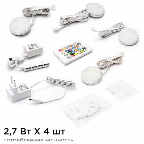 Набор накладных светильников Apeyron Electrics  12-04