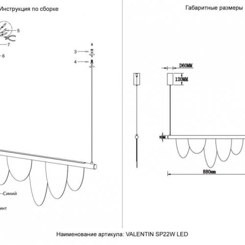 Подвесной светильник Crystal Lux VALENTIN SP22W LED GOLD