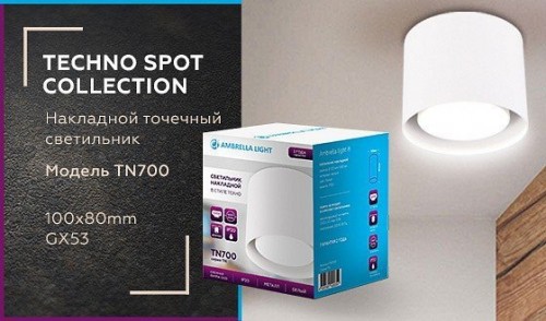 Точечный светильник Ambrella light TN TN700
