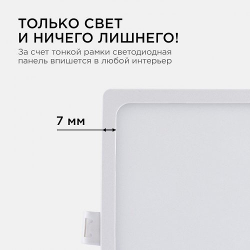 Встраиваемый светильник Apeyron Electrics 06-59 Встраиваемый светильник Apeyron Electrics 06-59
