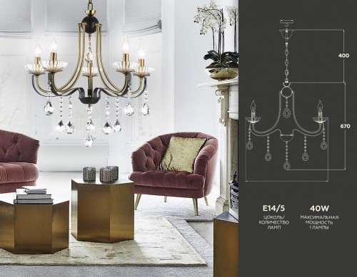 Подвесная люстра Ambrella light TRADITIONAL TR4952