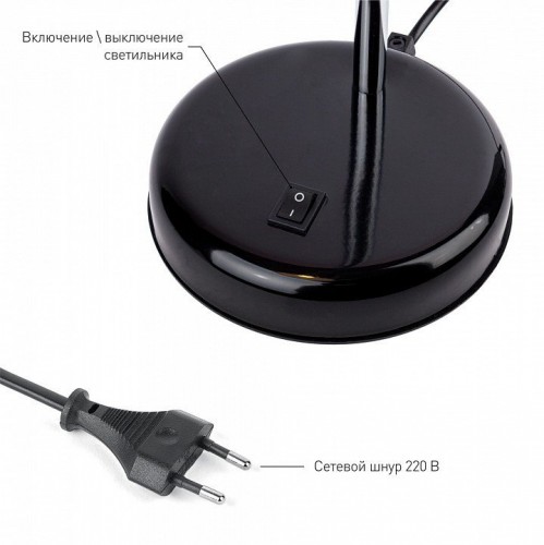 Настольная лампа офисная Эра N116 Б0047201 Настольная лампа офисная Эра N116 Б0047201