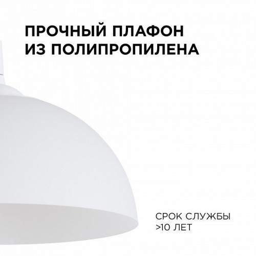 Подвесной светильник Apeyron Electrics Кэнди НСБ 21-60-202