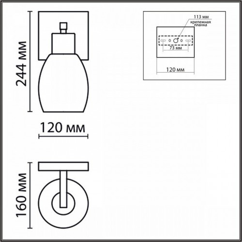 Бра Lumion Ice 6583/1W