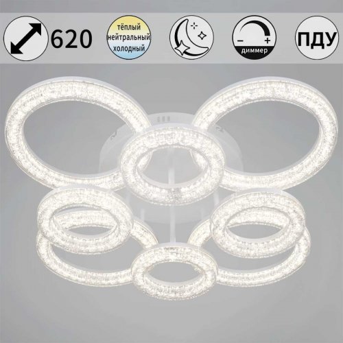 Потолочный светильник Reluce 29290-0.3-4+4 WH Потолочный светильник Reluce 29290-0.3-4+4 WH