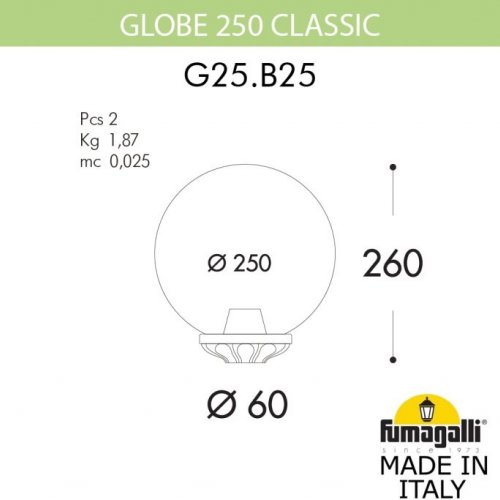 Уличный консольный светильник GLOBE 250 G25.B25.000.AZF1R