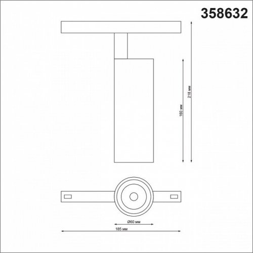 Трековый светильник Novotech Shino 358632