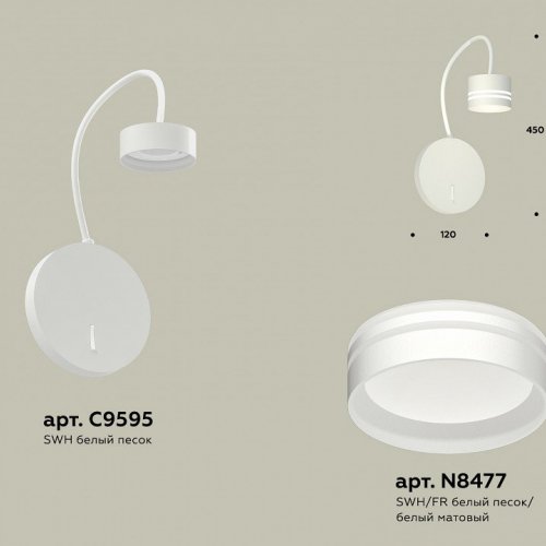 Бра Ambrella light TRADITIONAL XB9595203