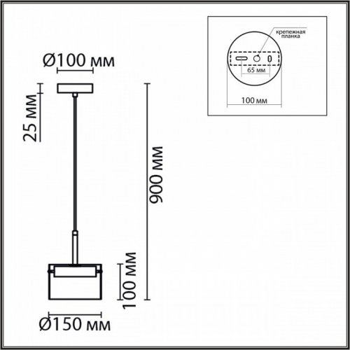 Подвесной светильник Lumion COMFI 8232/1Y