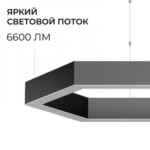 Подвесной светильник Apeyron Electrics OLA R30-047